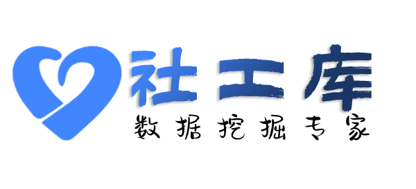 哪个网站可以查询微信好友并提取实名信息